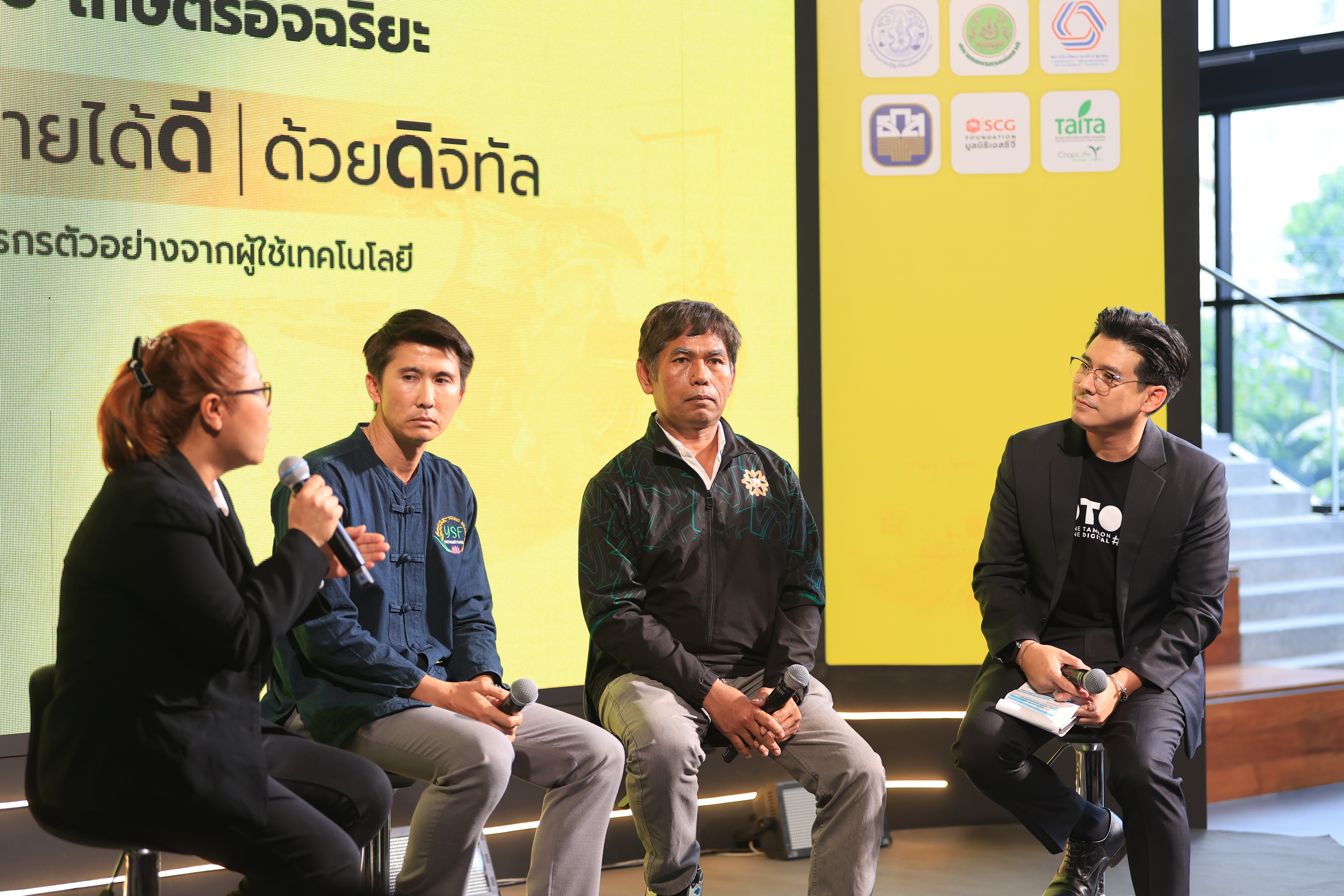 title - ส.ป.ก. ร่วมเป็นเกียรติในพิธีแถลงข่าว เปิดตัวโครงการ OTOD #3 ชุมชนดี รายได้ดี ด้วยดิจิทัล ยกระดับเกษตรไทยสู่เกษตรอัจฉริยะด้วย 3 เทคโนโลยีจากดิจิทัลสตาร์ทอัพไทย